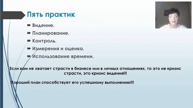 "12 недель в году". Наталья Кудрина смотреть онлайн