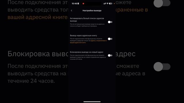 ByBit - Учетная запись | Настройки безопасности, субаккаунты, пригласи друга и VIP-статус смотреть онлайн
