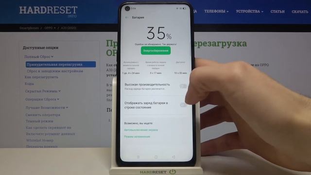 Проценты батареи на OPPO A33 / Как на OPPO A33 2020 активировать функцию "Аккумулятор в процентах"? смотреть онлайн