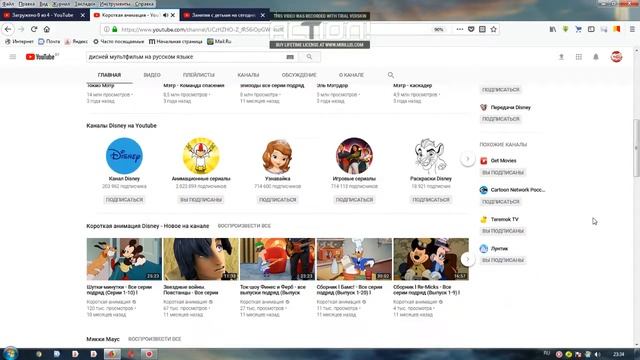 КАНАЛ Короткая анимация смотреть онлайн