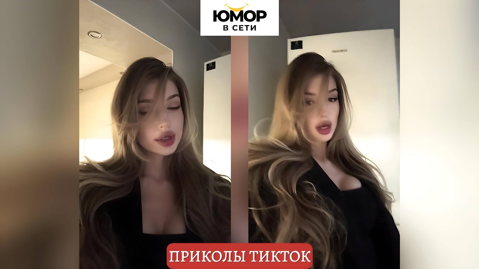 ПРИКОЛЫ ТИКТОК / ЛУЧШИЕ СМЕШНЫЕ ВИДЕО ИЗ TIKTOK #62 смотреть онлайн