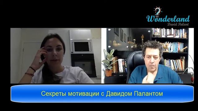В чем заключаются секреты мотивации? смотреть онлайн