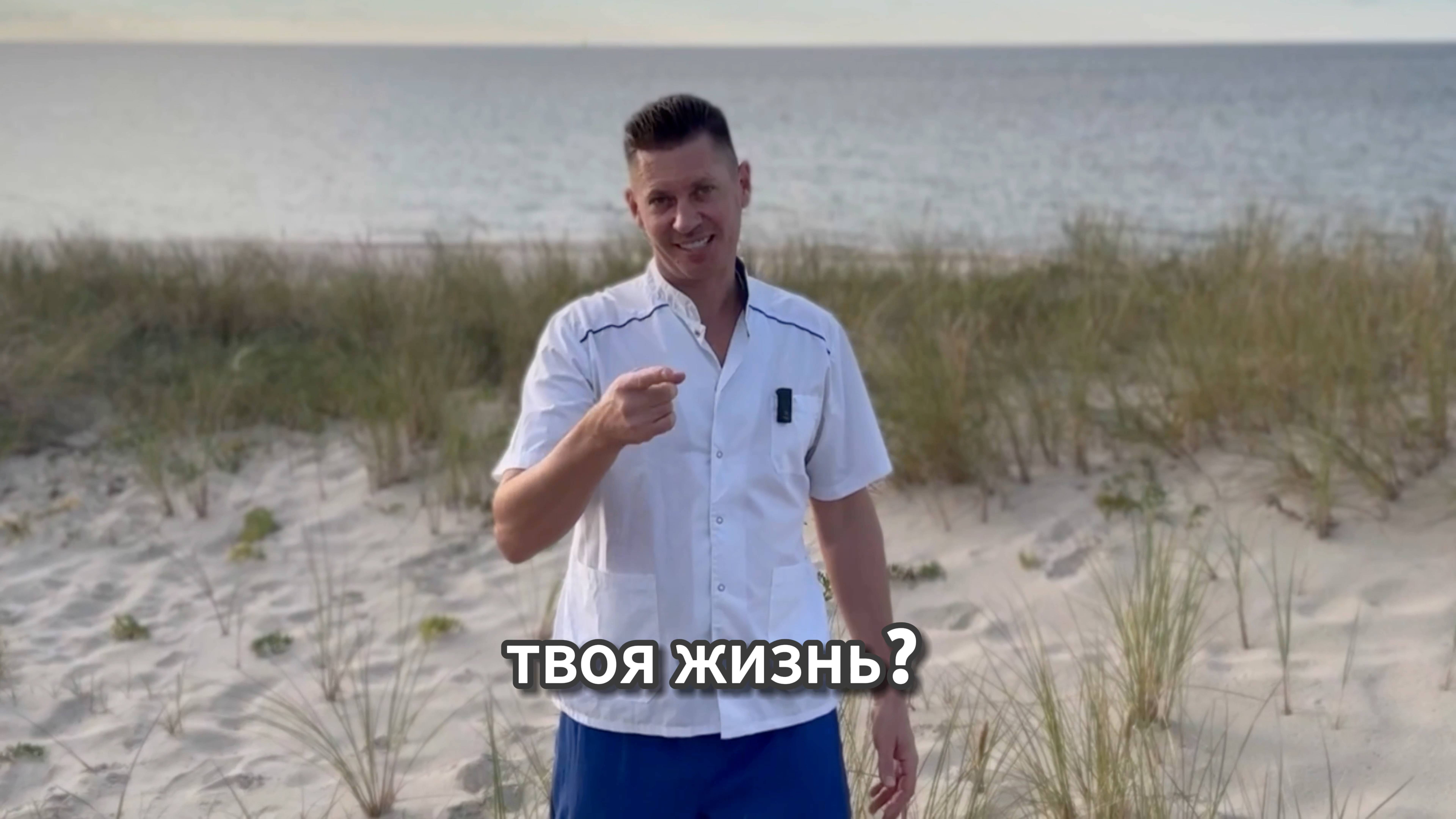 ПРАВДА, КАКОЙ БЫ ТЫ ХОТЕЛ, ЧТОБЫ БЫЛА ТВОЯ ЖИЗНЬ?