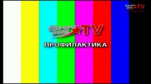 Уход на профилактику (Europa Plus TV, 19.04.2023)