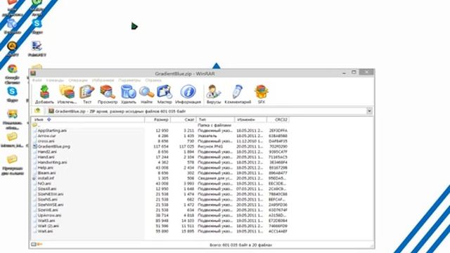 Как поставить курсор мыши на windows xp 2 часть смотреть онлайн