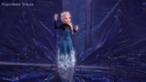 Клип Эльза ,,Прекрасное далеко"