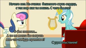 Комикс MLP - «Харстрингс» часть вторая