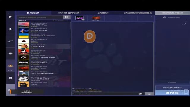 ИГРАЮ С ПОДПИСЧИКАМ | СТРИМ ПО СТАНДОФФ 2 0.18.1| Standoff смотреть онлайн