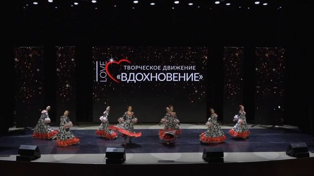 Испанская рапсодия - ТаНаМи Вдохновение смотреть онлайн