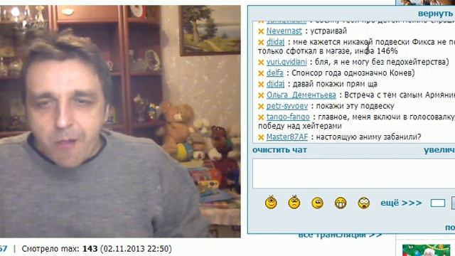 Фиксин-ТВ 48 от 29 декабря 2013 смотреть онлайн
