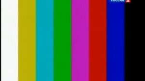 Конец эфира Россия 2 и начало вещания матч ТВ