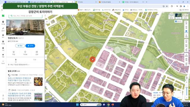 2024년 부산 부동산 천지 개벽 할 곳은 여기? смотреть онлайн