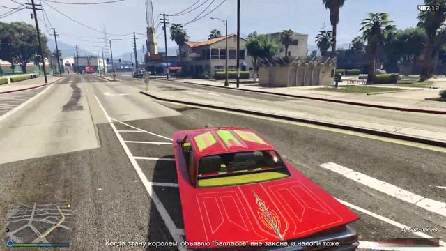 GTA V Online #5 | ТИШЕ ЕДЕШЬ, ДАЛЬШЕ БУДЕШЬ [1\2] смотреть онлайн
