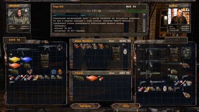Прохождение S.T.A.L.K.E.R. ТЧ на мастере часть 5 Бармен, темная долина и куча бандюк смотреть онлайн
