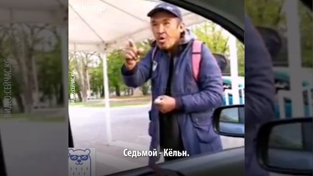 Географ с улиц покорил соцсети смотреть онлайн
