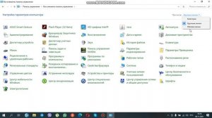 Видеоурок! Как сделать загрузачную флешку для сброса паролей на Windows 10