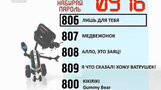 Реклама на BRIDGE TV 2014 (5/15) смотреть онлайн
