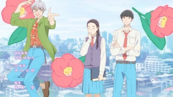 Долой Безделье! Опенинг / Skip to Loafer OP