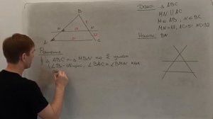 Задание №23 | ОГЭ | Решаем прототип №2 (а всего их 22)