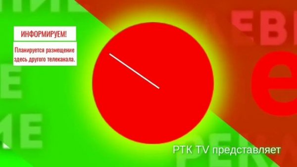 Kitekat TV в кабельной сети "Мишк" после ребрендинга