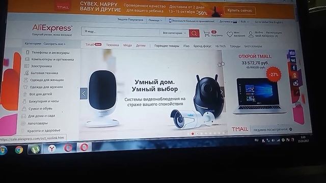 Как возвращать деньги с покупок в интернет магазинах.!!!!! смотреть онлайн