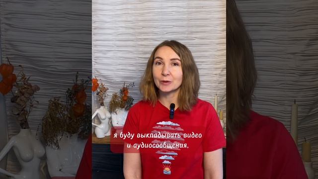 ДЗЕН В ТАРЕЛКЕ. Курс по осознанному питанию и управлению эмоциями. Старт 4 декабря! Ссылка 👇 смотреть онлайн