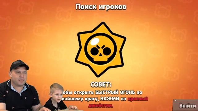 Выбиваем сундуки #2 в Бравл Старс стрим Max Play TV смотреть онлайн