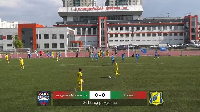 Академия Мостового - Ростов | 2012 | 1 | смотреть онлайн