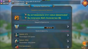 КОНЕЦ ПРИКЛЮЧЕНИЙ В К371.. [LORDS MOBILE]