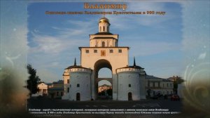 Золотое кольцо России