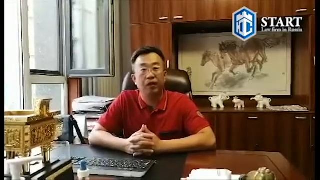 Регистрация ООО. Отзыв фирмы из Китая _ Юридическая компания «Старт»