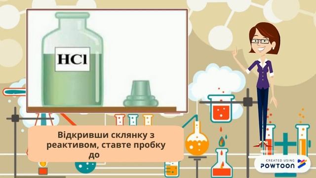 Правила техніки безпеки смотреть онлайн