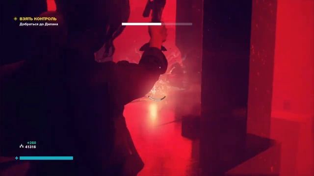 Control Концовка