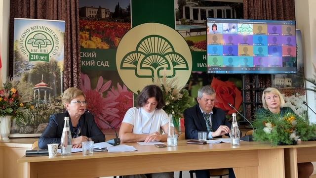 Круглый стол «Наука и практика: разные сферы деятельности или взаимовыгодное сотрудничество» смотреть онлайн
