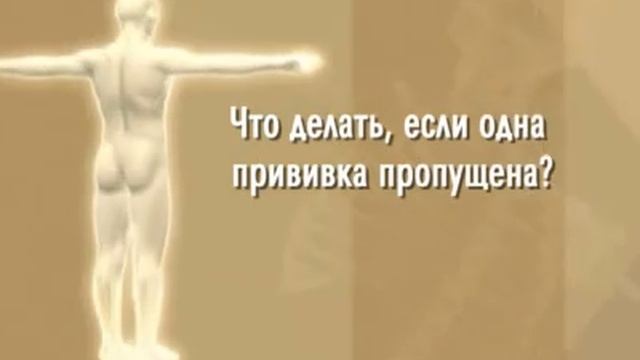 Скажите, доктор. Энцефалит. Тагил-ТВ. смотреть онлайн