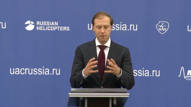«Мировые тенденции и передовые технологии в развитии промышленности» смотреть онлайн