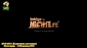 (К 17-Летию Bridge TV) История заставок программы "Bridge to Nightlife"