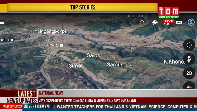 LIVE | TOM TV 9:00 PM MANIPURI NEWS, 20 SEPTEMBER 2023 смотреть онлайн