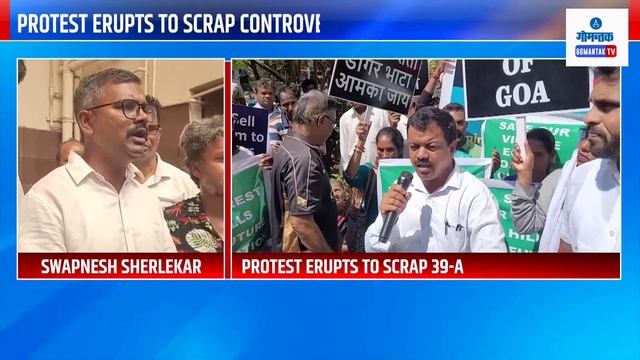 Panaji Protest - वादग्रस्त 39-A रद्द करण्यासाठी निषेधाचा उद्रेक | Gomantak TV смотреть онлайн