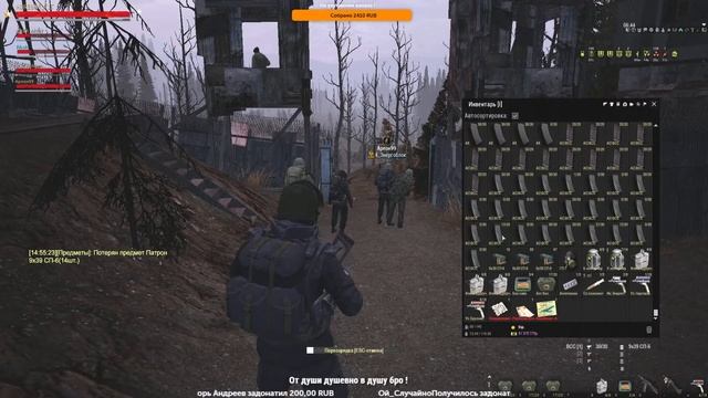 💢☢️STALKER ONLINE-СТРИМ - МSK☢️💢 смотреть онлайн