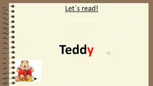 Чтение Yy 2 класс