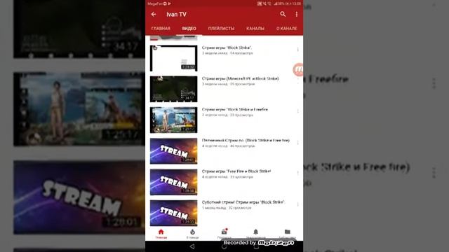 Канал Ivan TV он крут смотреть онлайн