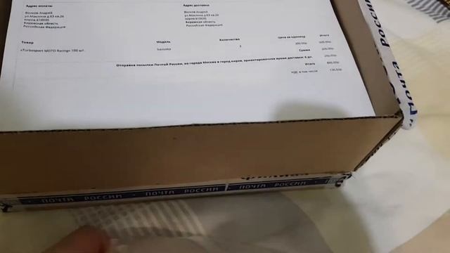 Распаковка посылки от к-артель турбо спорт серии тюнинг. смотреть онлайн