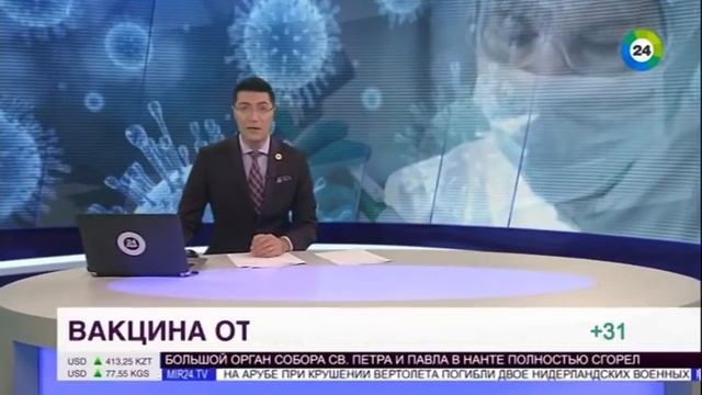 Начало эфира (Мир 24 - 1КБР (Нальчик), 20.07.2020) смотреть онлайн