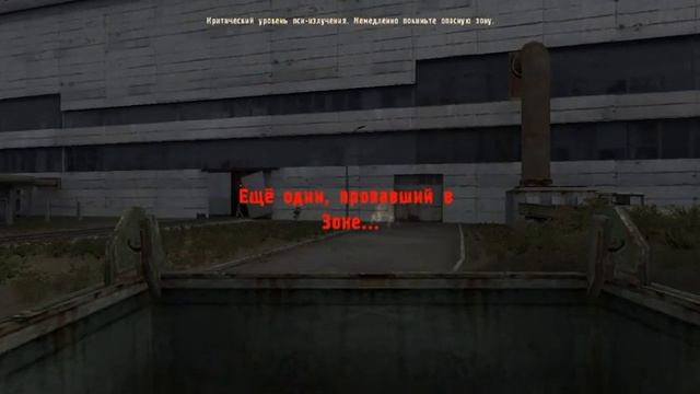 S.T.A.L.K.E.R.: Call of Chernobyl (Bonus) Идеальный старт [Одна Жизнь] смотреть онлайн