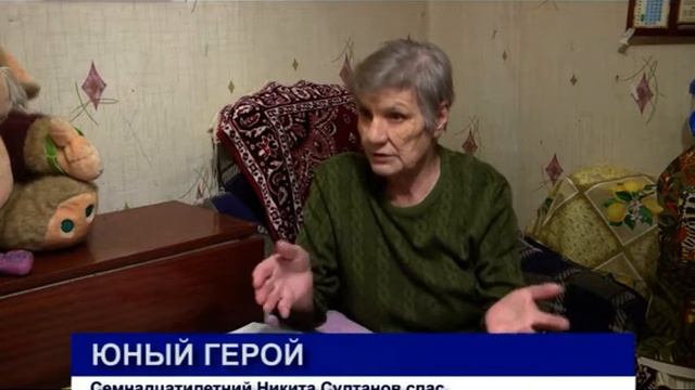КУНГУР.ТВ 24 01 2020 Юный герой (ПОВТОР) смотреть онлайн