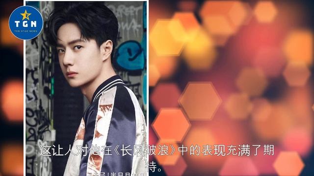 王一博魏若来领衔《长风破浪》，红色金融革命家或惊艳荧屏! смотреть онлайн
