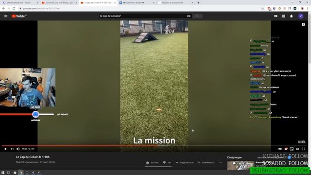 БРАТИШКИН СМОТРИТ: Le Zap de Cokaïn.fr n°106 смотреть онлайн