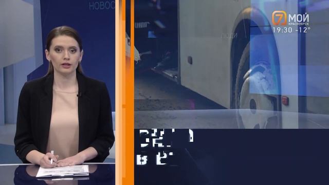 Часы и начало новостей 7 канал г. Красноярск 30.11.2023