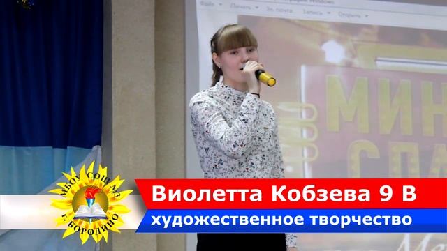 События 3 четверти 2020 смотреть онлайн